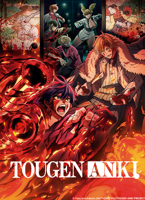 banner tougen anki